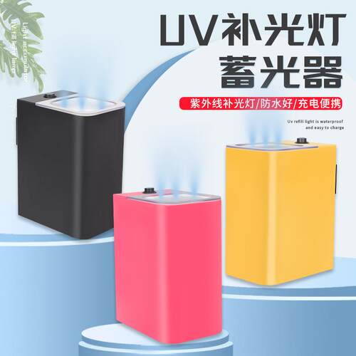 海钓路亚铁板饵夜光补光灯UV蓄光器LED紫外线防水好USB充电