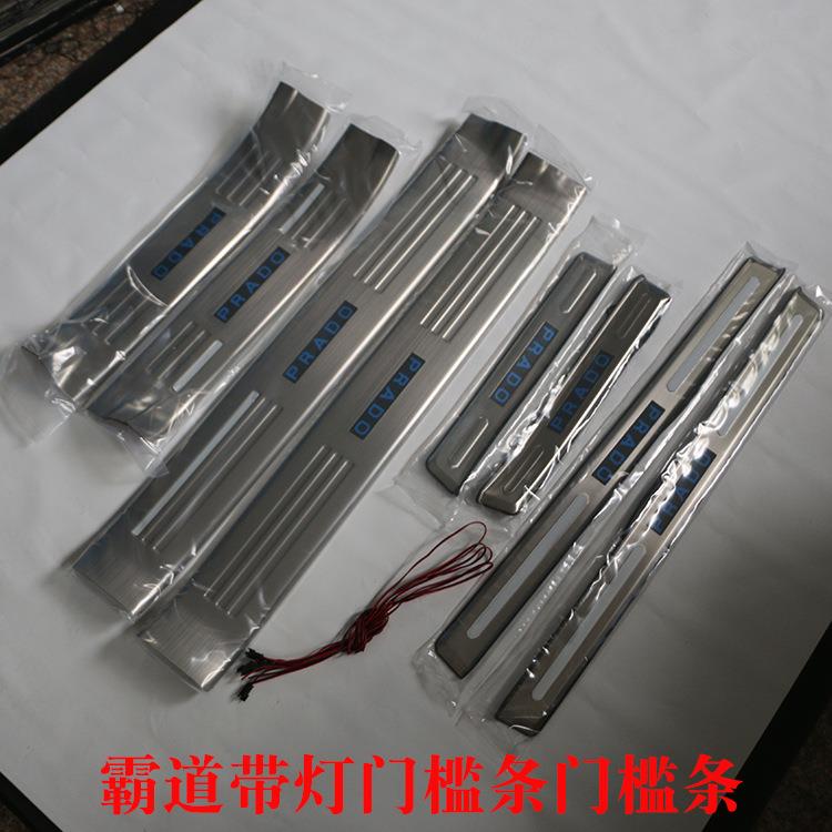 适用10-23款霸道门槛条普拉多带灯LED迎宾踏板踏板不锈钢专用改装