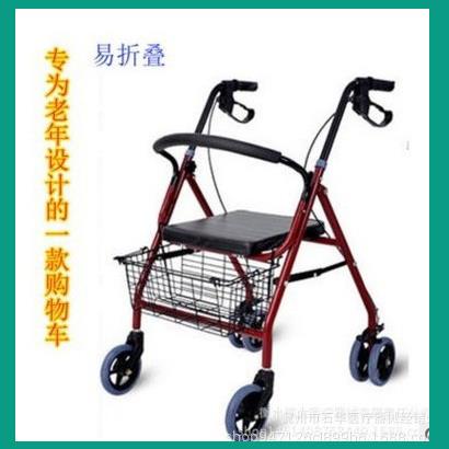 老年购物车老人手推车买菜四轮代步助行车折叠可坐手杖便携折叠