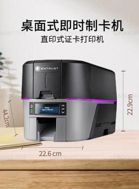 Entrust（Datacard）DS1/DS2/DS3证卡打印机社保卡员工证出入证