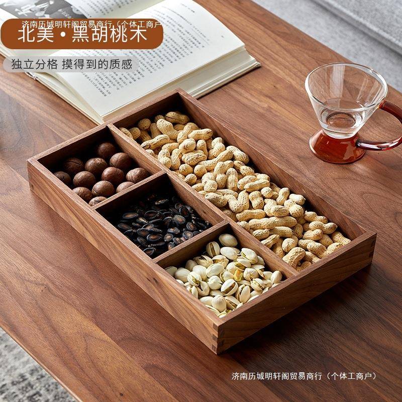 杂物办公首饰原木玄关实木桌面收纳盒黑胡桃木整理大盒子文具包邮
