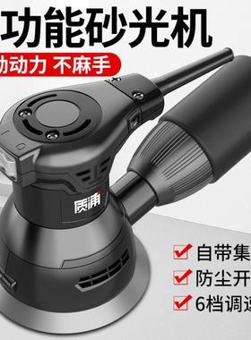 电动打磨机砂光机墙面腻子无尘砂纸机干磨机木头抛光神器配件大全