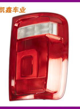 适用于AMAROK系列AMAROK10SERIES尾灯带线束