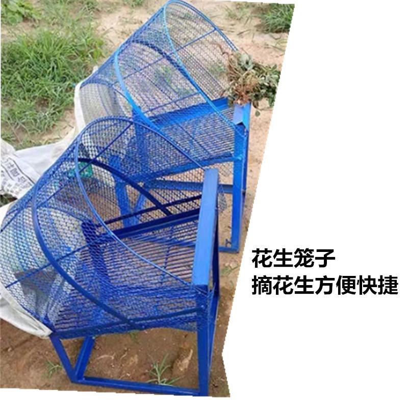 花生脱粒机花生摘果机摔果机摘果器手动式果叶分离器摔花生笼子