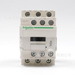 CAD继电器CAD50F7C继电器CAD50F7C110V5NO 0NC交流控制继电器