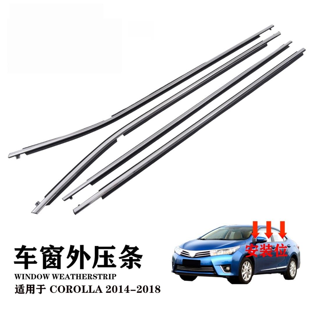 适配14-18卡罗拉汽车密封条玻璃外压条75720-0243075710-024