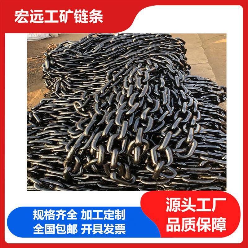 80级起重吊装链条高强度圆环链条16mm×48mm国标刻字破断320K