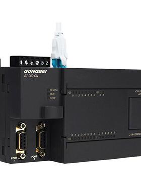 工贝PLC控制器CPU224XP带模拟量国产兼容S7-200PLC可编程控