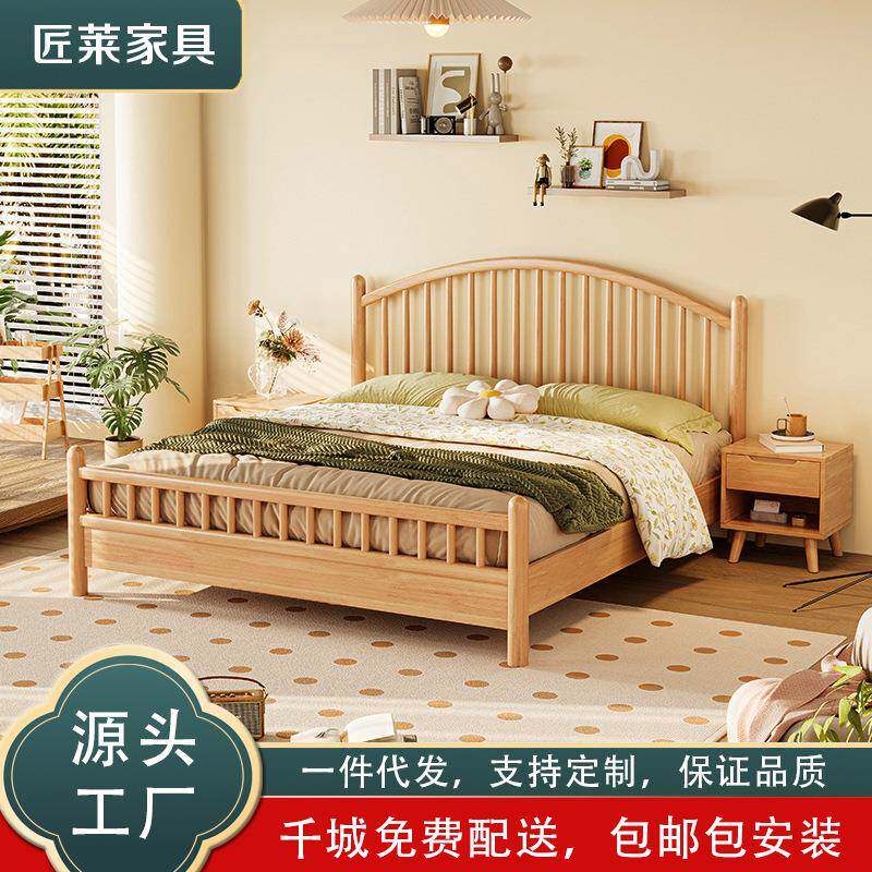 北欧实木床主卧简约温莎床1.8米1.5米1.2双人床出租屋公寓民宿床