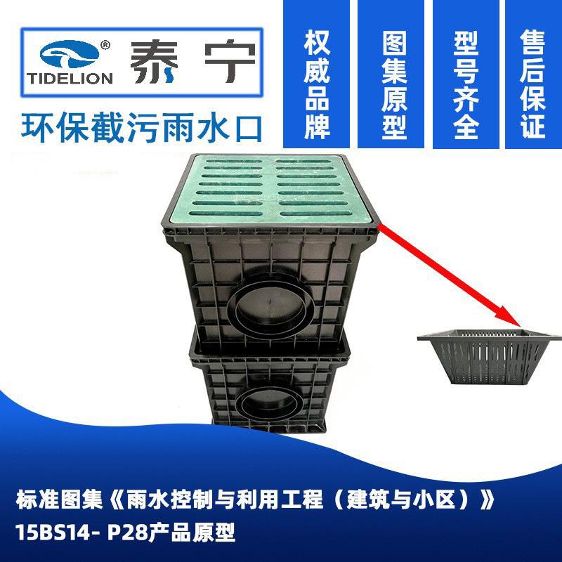 泰宁环保型雨水口截污雨水口截污挂篮截污框溢流篦子雨水口