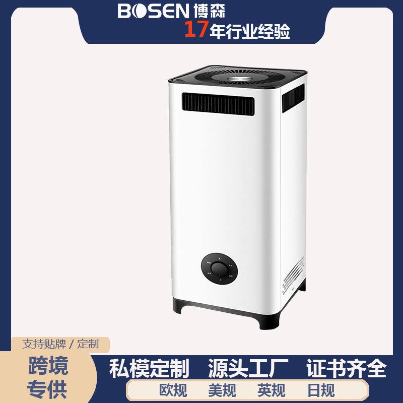 取暖器家用暖风机速热小太阳两用风扇立式小型电冷暖器热风机