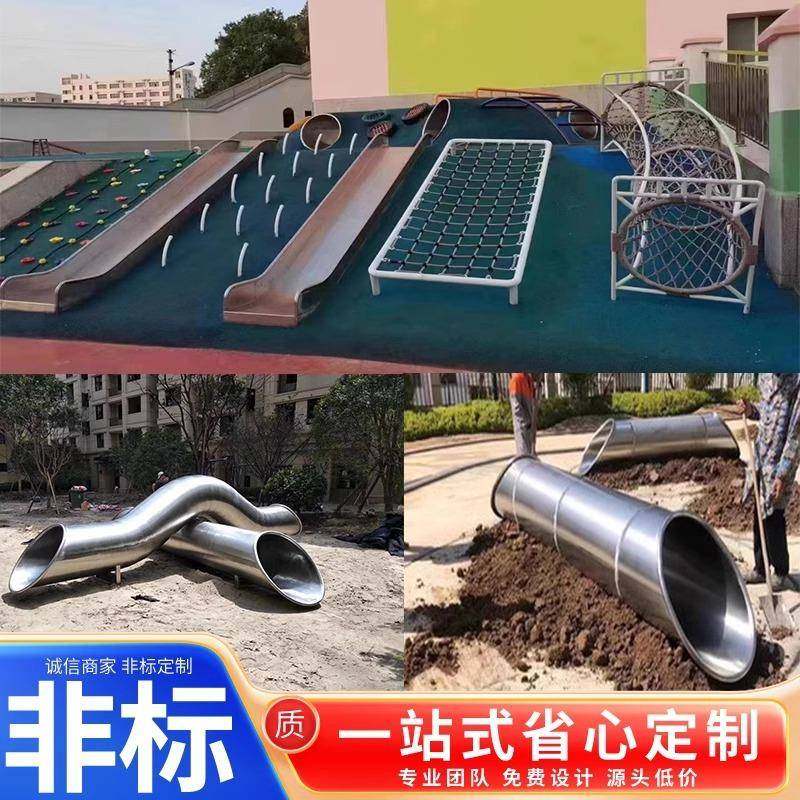 户外不锈钢钻洞平板滑梯幼儿园钻桶设施隧道爬洞山洞攀爬游乐设备,电子元器件市场,其它元器件,淘宝优惠券,粉丝福利购,淘宝优惠卷