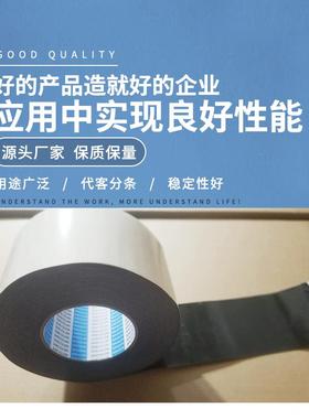日东VR5300H可以粘合橡胶聚丙烯弯曲表面的双面胶带VR-5300H
