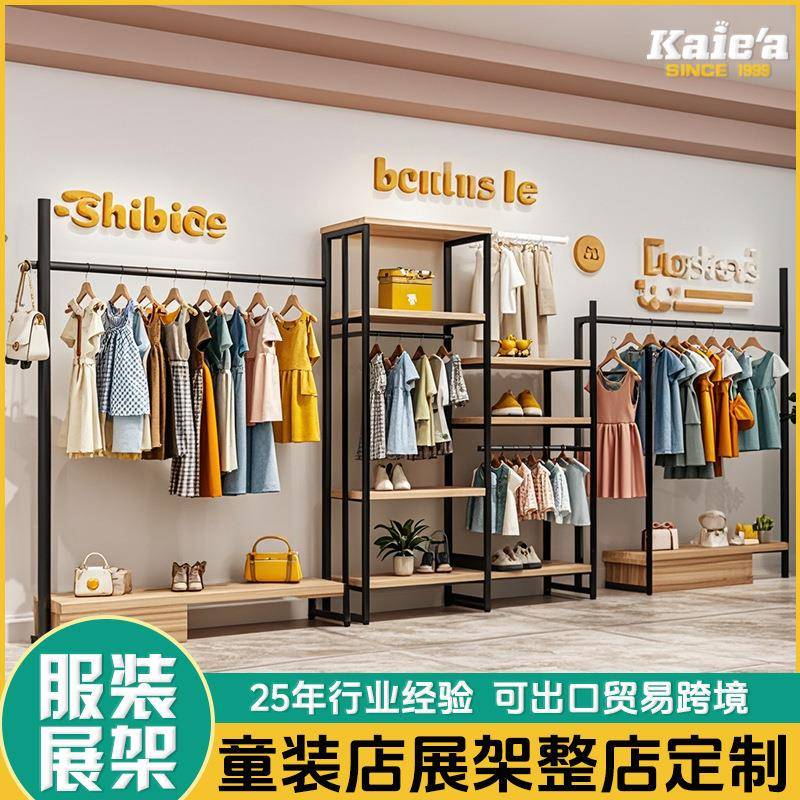 童装店服装展架幼儿服饰展示架不锈钢烤漆中岛柜母婴坊产品陈列架