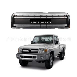 酷路泽中网LC79皮卡70周年纪念款FJ7976电镀色散热进气格栅75