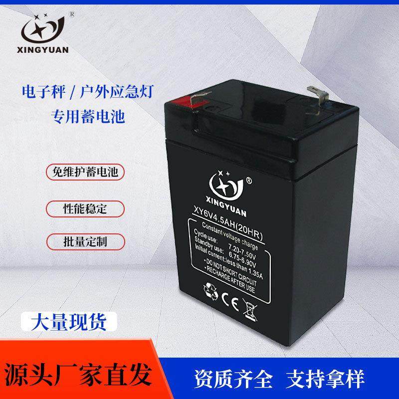 6V4.5ah电风扇免维护铅酸蓄电池6伏电子秤童车照明灯应急灯电瓶,农用物资,其他肥料,淘宝优惠券,粉丝福利购,淘宝优惠卷