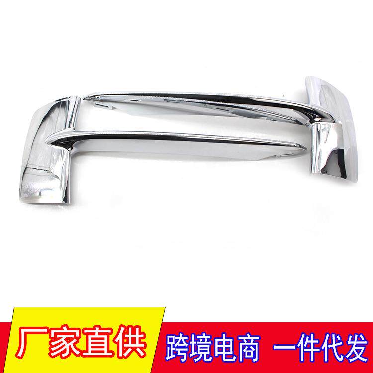 适用于14-18年宝马X5F15前保险杠格栅下网饰板电镀条51117325395