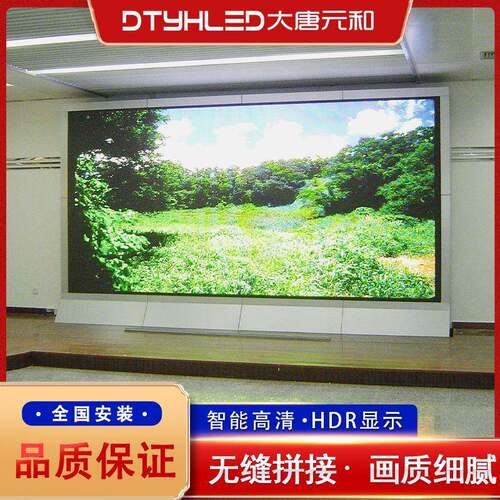 新款室内P3.91高清全彩led显示屏led室内显示屏室内led电子显示屏