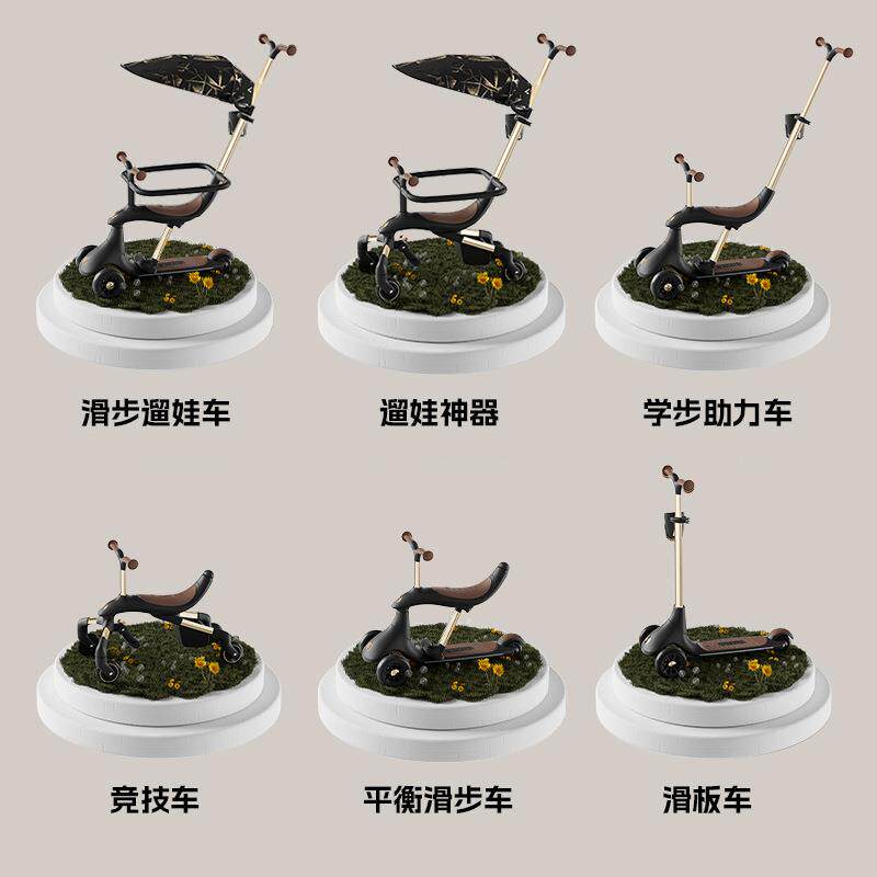 德拉玛儿童滑板车1一3岁6岁周岁礼平衡滑滑智力六合一HW1魔术师