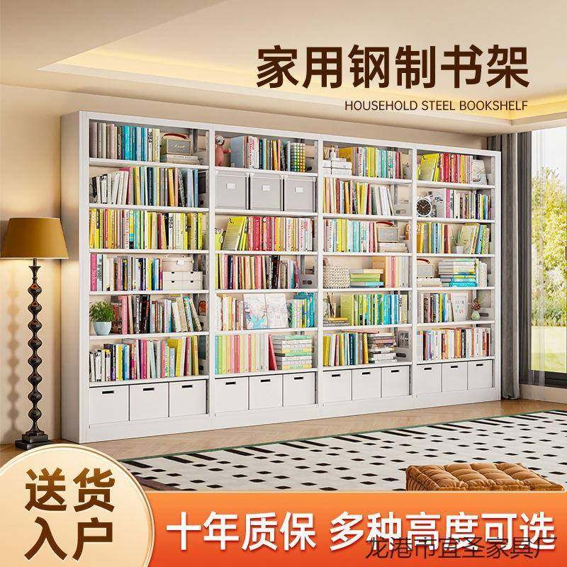 家用钢制书架图书馆儿童收纳柜落地置物架简约铁艺书柜一体式靠墙,电子元器件市场,其它元器件,淘宝优惠券,粉丝福利购,淘宝优惠卷
