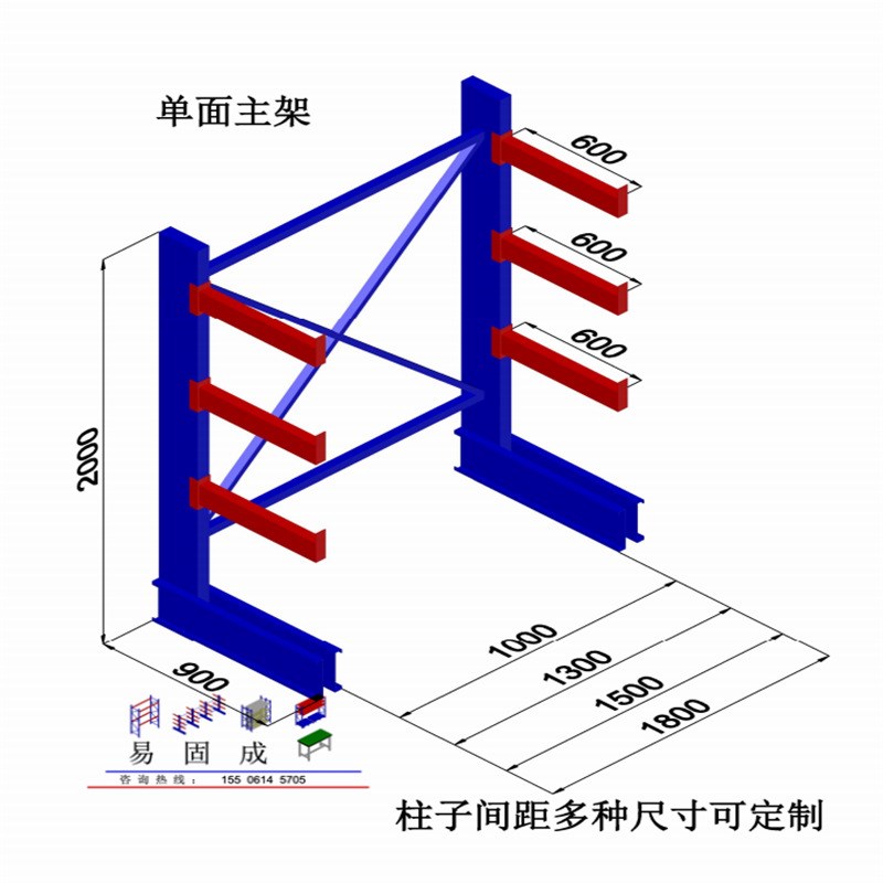 长6米材料货架工字钢悬臂式货架单面货架双面货架