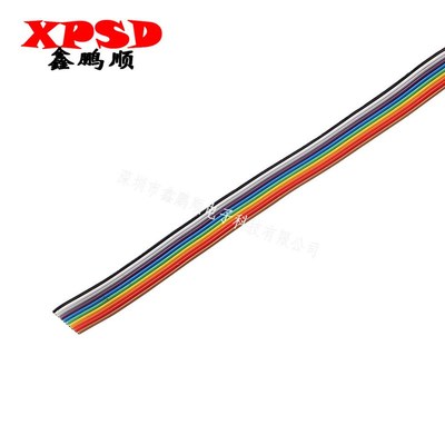 28AWG彩排线10/16/20/40P线径为7x0.127mm间距1.27适合2.54压线头