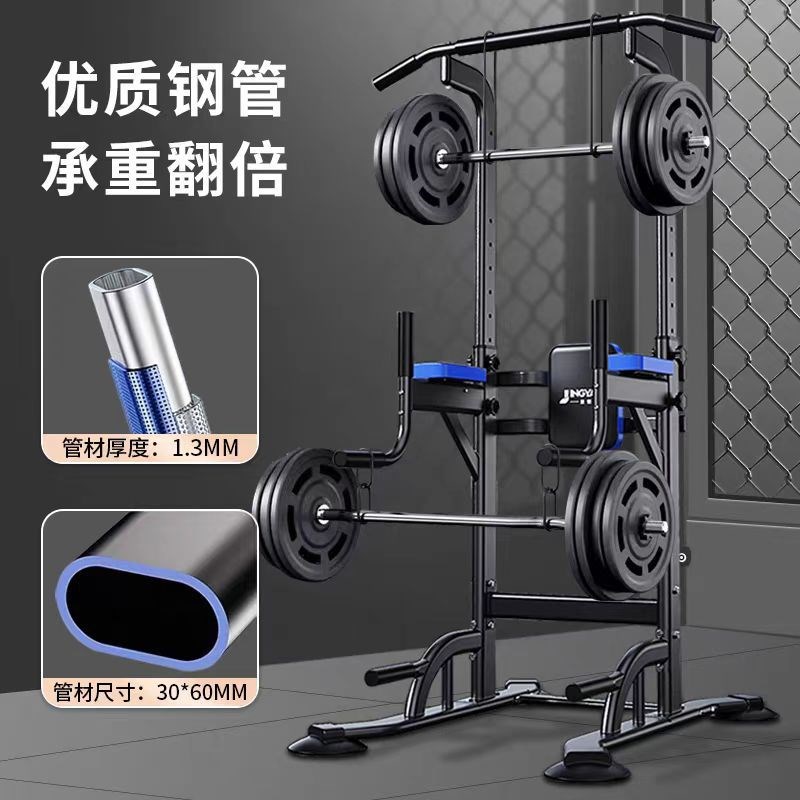 单杠室内家用多功能引体向上器双杠架吊杆健身拉伸杆家庭训练单杆