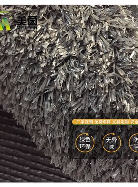 2.0mm灰白色人造草坪围挡墙草假草坪户外装饰工程灰色假草皮