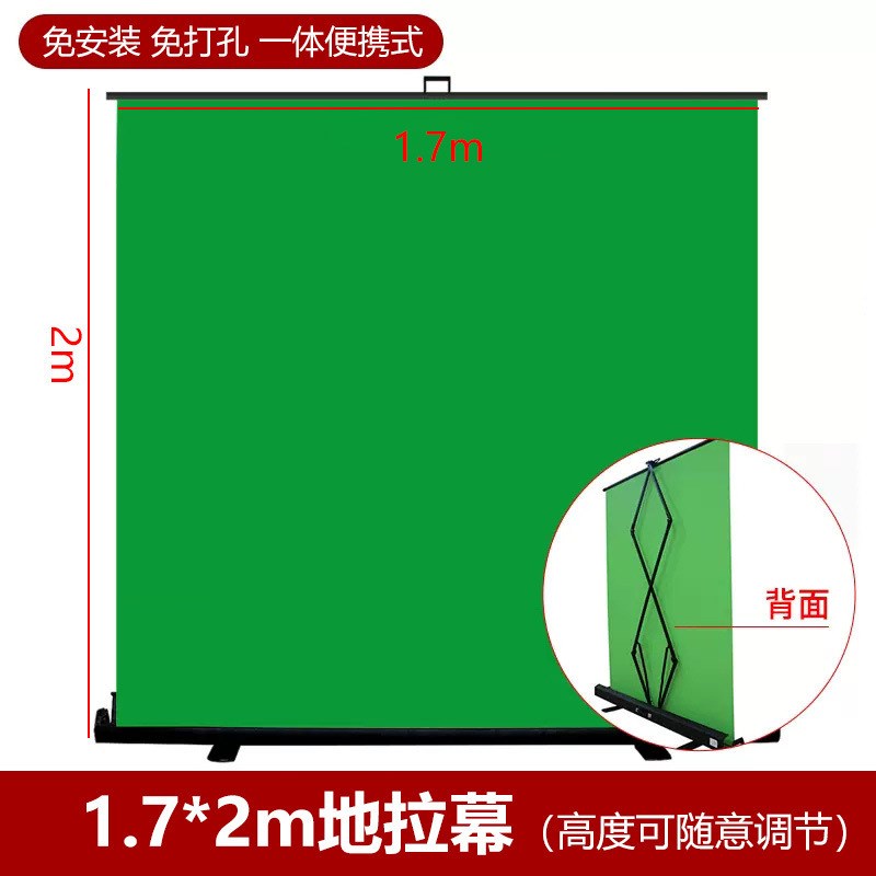 地拉幕布便携式可升降绿布背景布加厚绿幕抠像直播绿色伸缩背景墙