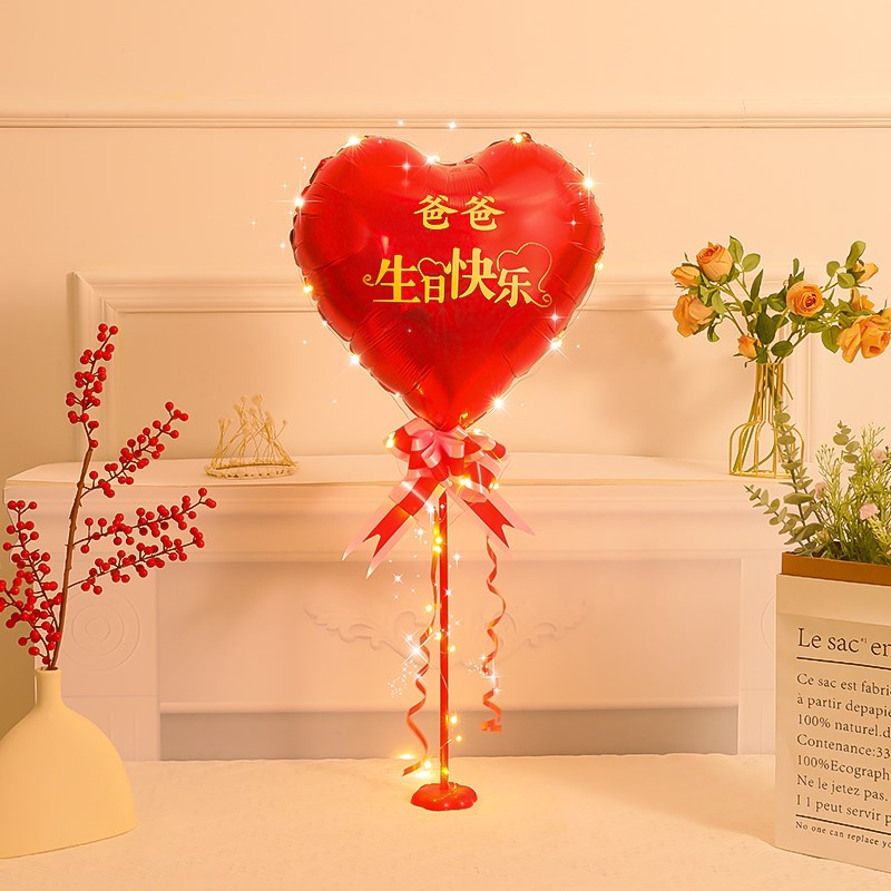 老人生日过寿带灯发光气球桌飘支架60岁80岁爸爸寿宴装饰场景布置