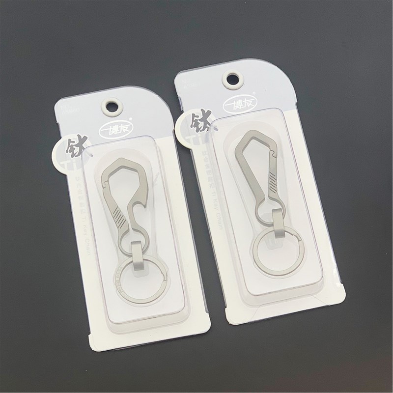 博友钛合金新款钥匙扣不锈钢扣男式女式钥匙链汽车钥匙扣小礼品