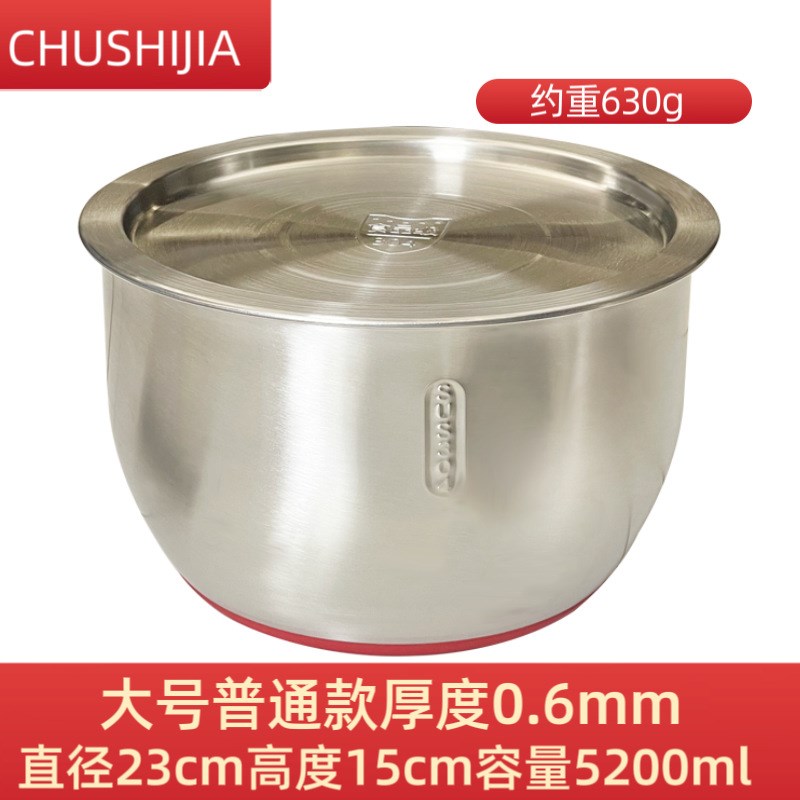 304不锈钢加深带盖硅胶防滑手柄打蛋盆家用烘焙打发商用钵钵鸡盆