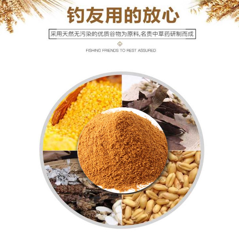 黄面传奇32蛋白黑坑鲤鱼一年四季通用25公斤散装黄面饵料坑鱼