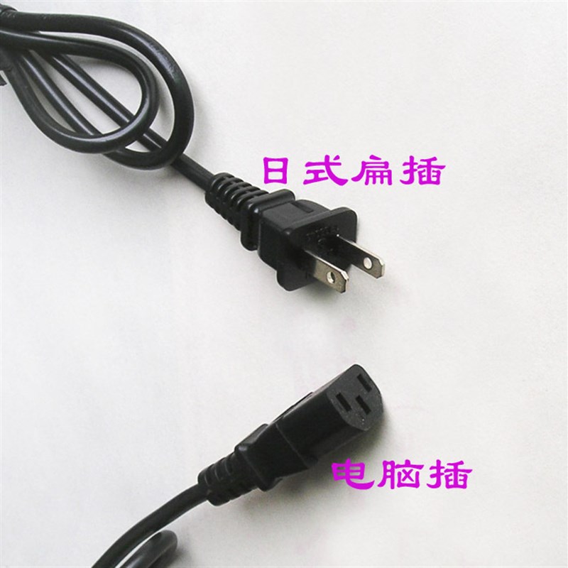 24v36v48V1.8A 方头圆头航空头卡农头 电脑插滑板车充电器备注