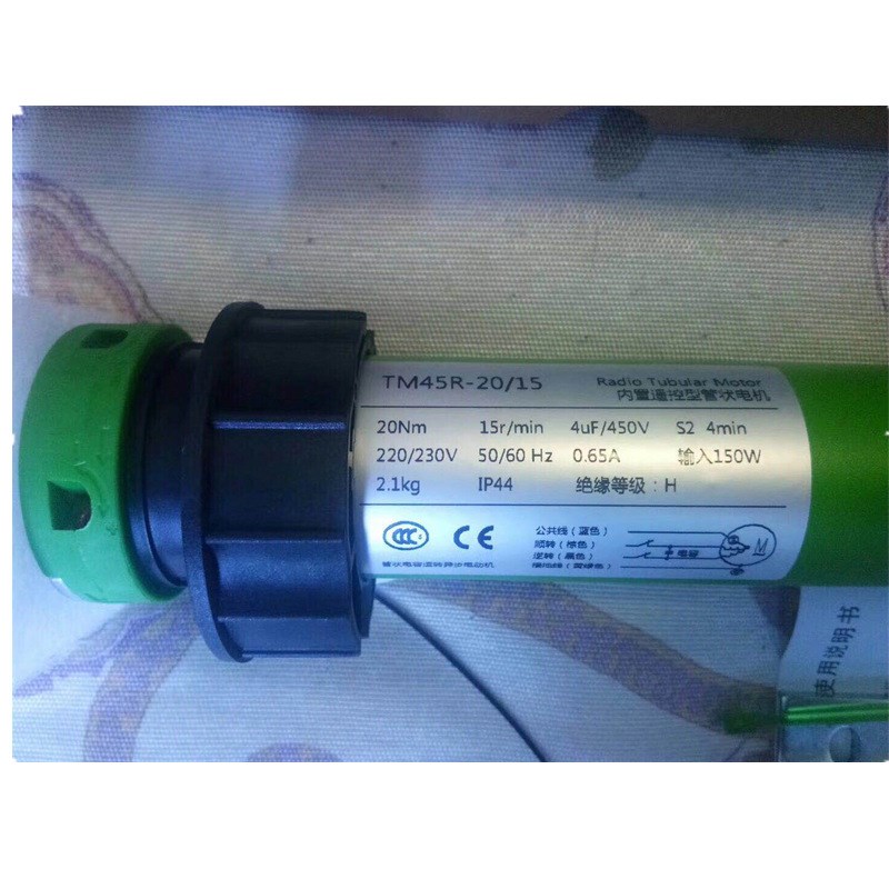 艾亿酷TM45管状电机卷闸门遮阳篷电动会标电机内置外置110V定制