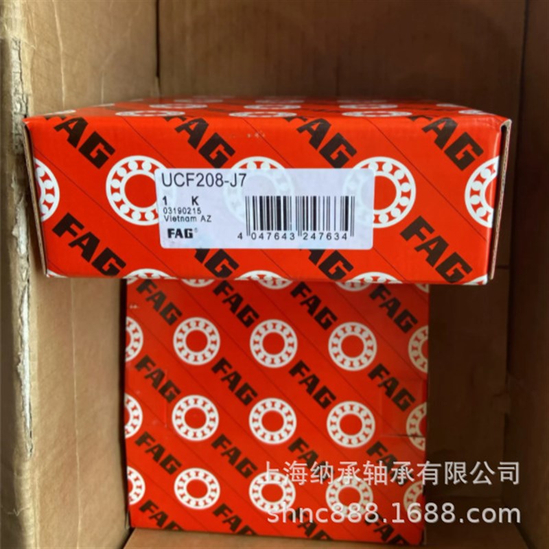 FAG轴承 FAG外球面轴承 UCF205 UCF206 UCF207 UCF208-J7 UCF209
