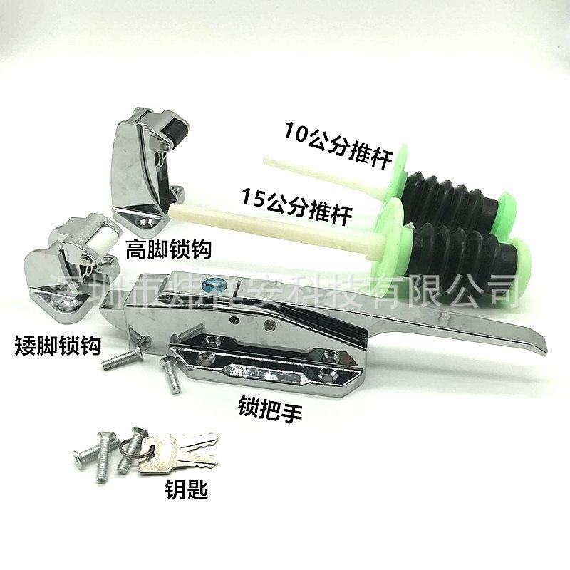 锌合金冷库门锁1178 冷库门推杆锁 烘箱锁速冻门锁把手配件