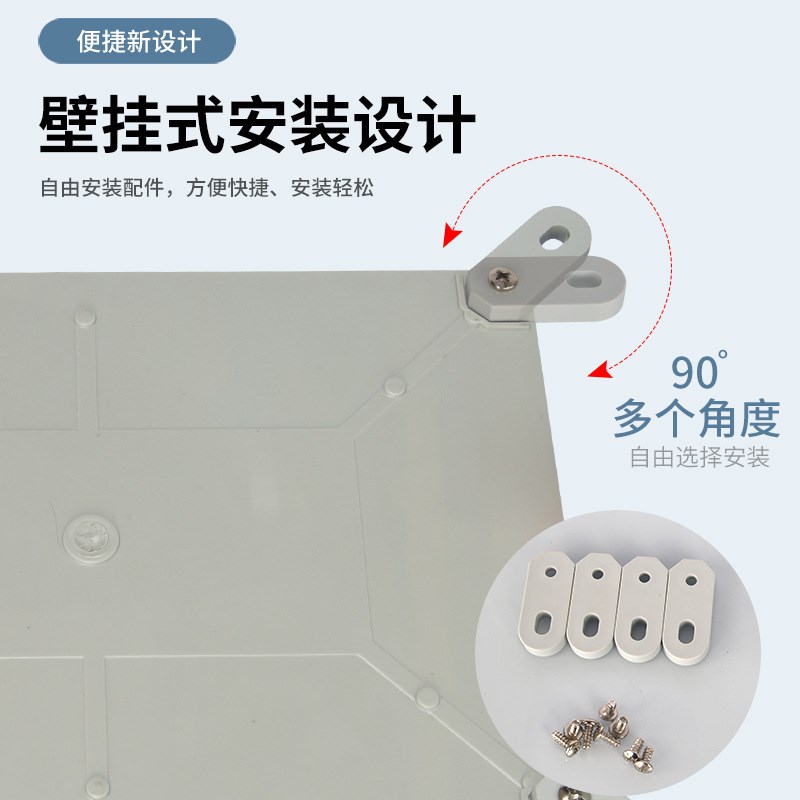 室外防水控制箱全塑料抗冲击电气配电箱壁挂式合页搭扣接线盒IP66