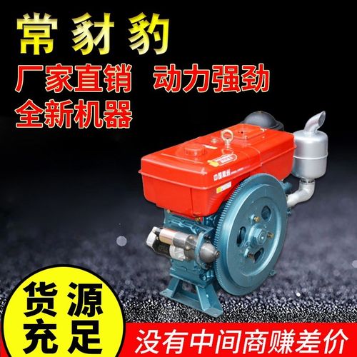 中国常州 单杠水冷农用 船用直喷1132柴油机 32马力  电启动