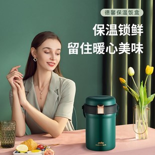 慕马爷保温饭盒 316不锈钢 大容量超长保温桶成人学生三层便当盒