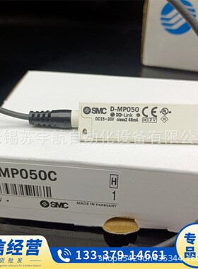 SMC气缸位置传感器D-MP050C D-MP050B D-MP100A