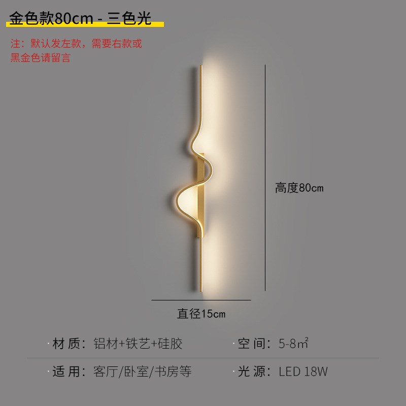 客厅壁灯创意极简约长线条形电视木格栅背景墙灯轻奢卧室床头灯