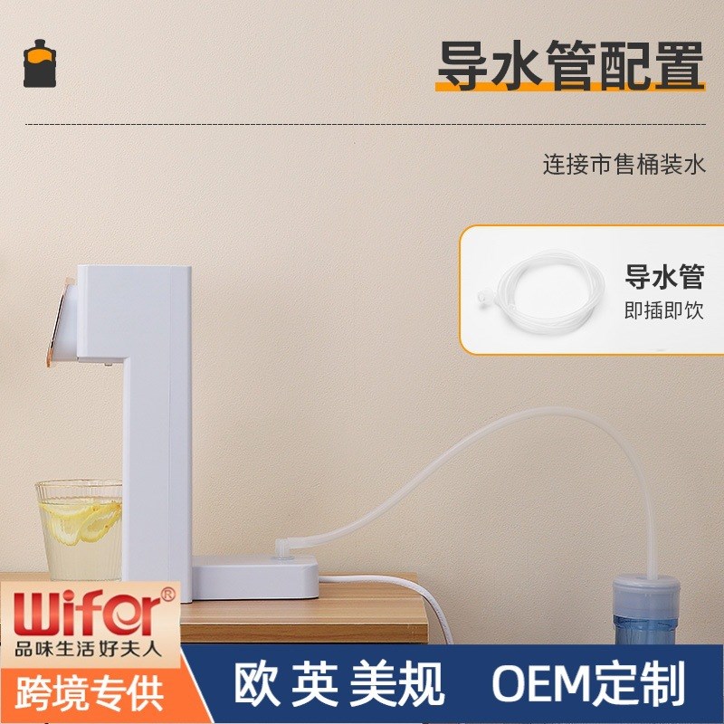 家用速热便携式桌面台式直饮开水机智能即热式饮水机