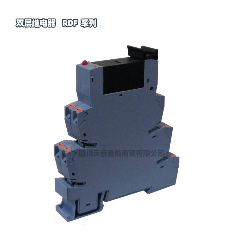 瑞联 导轨式 双层继电器 配有指示灯装置 RDF110U 2ZN 110VAC/DC