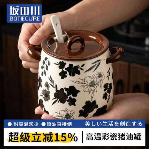 坂田川日式家用食品级陶瓷猪油罐