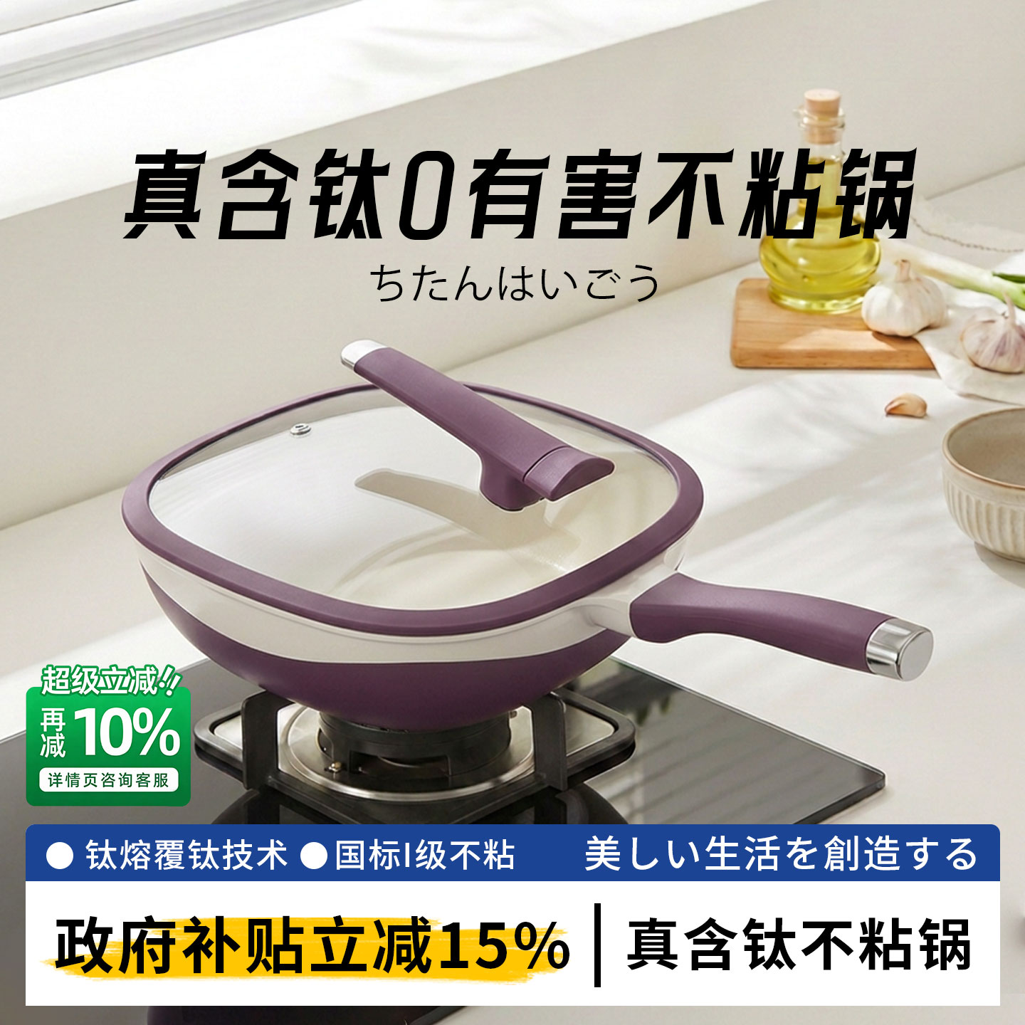 坂田川有钛不粘锅炒锅家用炒菜锅图片