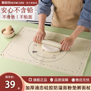 坂田川硅胶揉面垫加厚家用食品级擀面杖案板面板和面垫子烘焙工具
