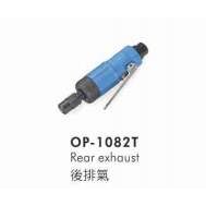 供应OP-1082T气动刻磨机 宏斌气动工具