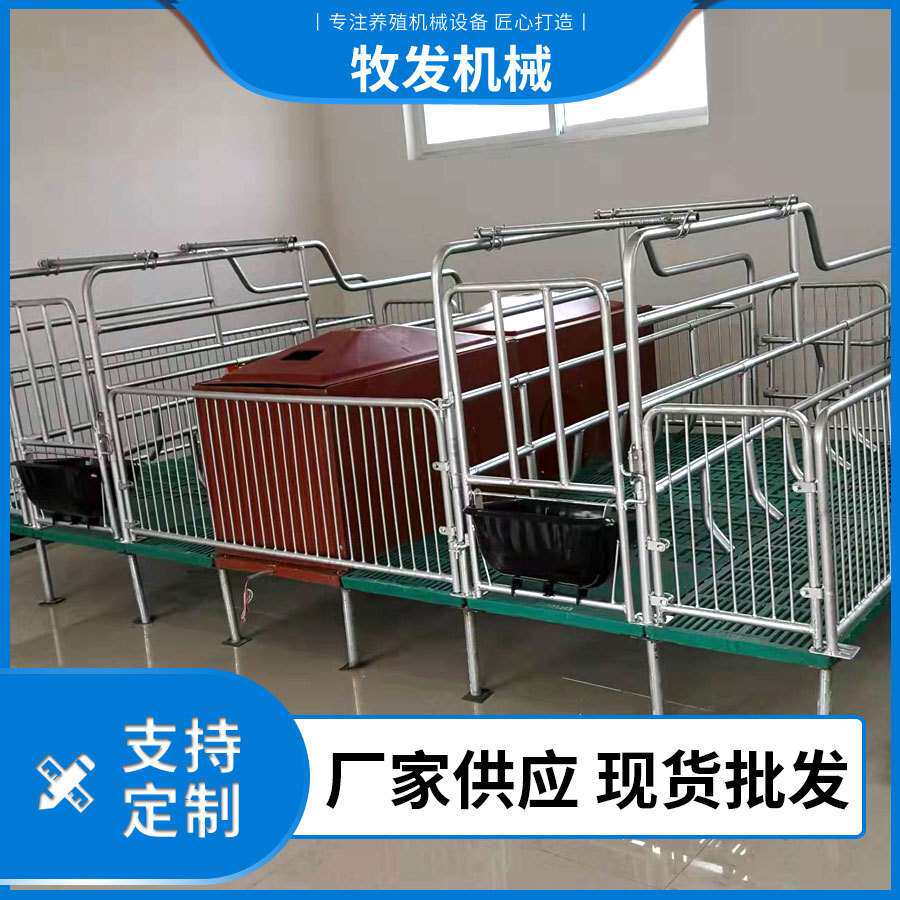 养猪设备厂家供应猪场通板母猪连体产床2.2米*3.8米双体分娩床产