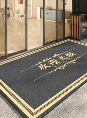 欢迎光临门垫商用酒店大门口防滑地垫入户门迎宾进门地毯定 制log
